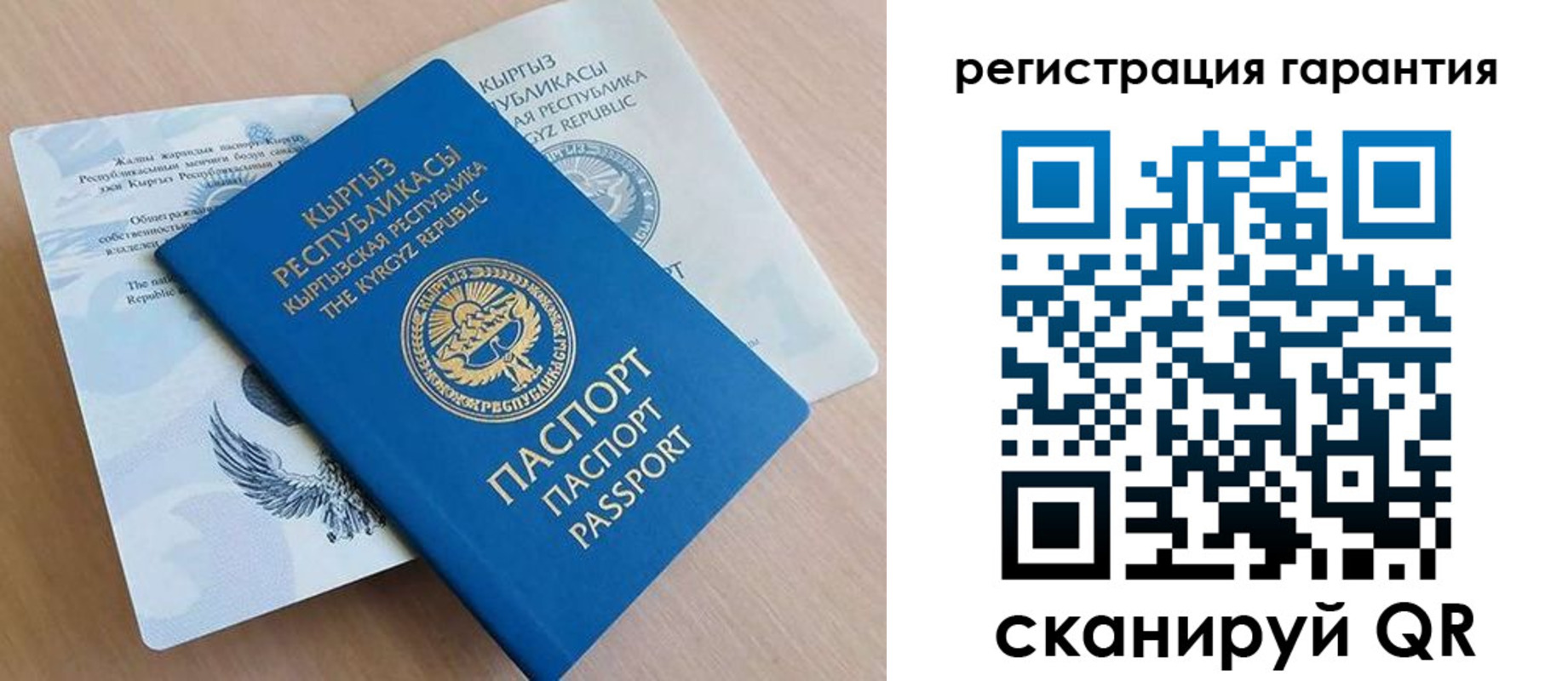 прописка иностранных граждан в Губкинском
