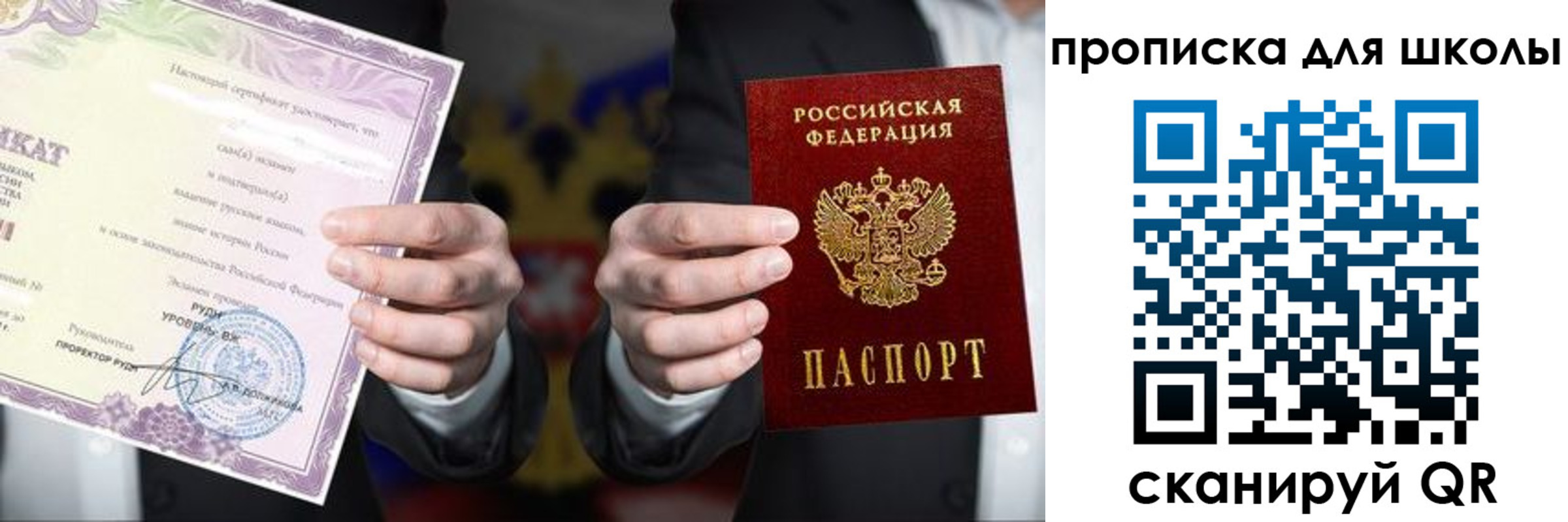 временная регистрация адрес в Губкинском