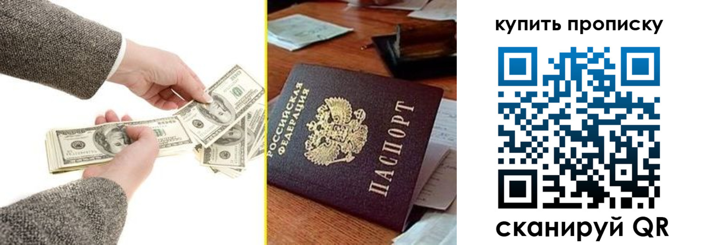 временная регистрация собственник в Губкинском