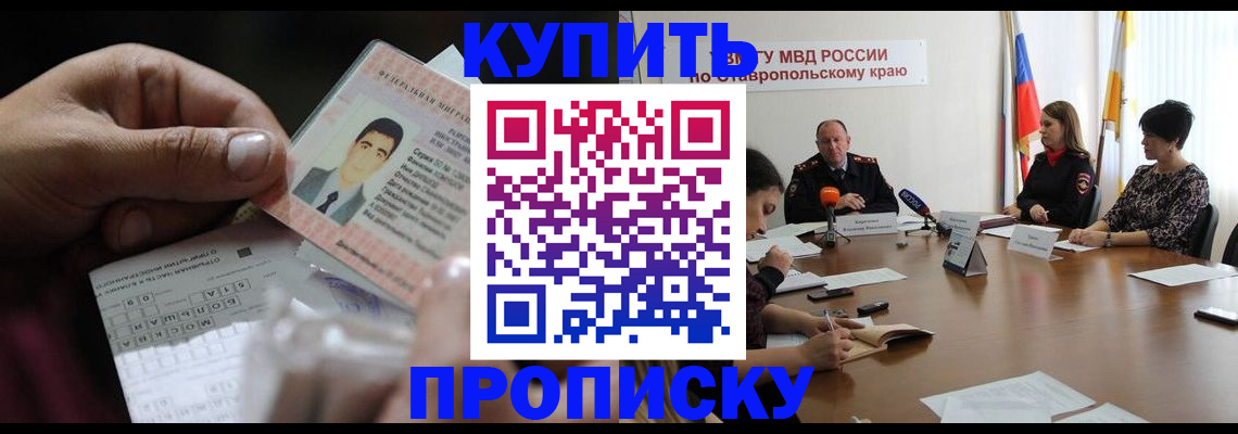 регистрация для дет. сада в Губкинском